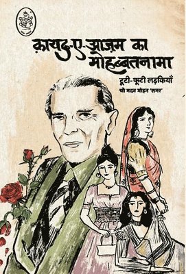 Madan Mohan Samar - QUAID-E-AZAM KA MOHABBATNAMA, Inbunden