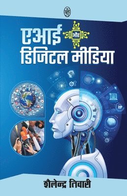 AI Aur Digital Media 1