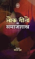 Bandana Jha - LOKGEETON KA SAMAJSHSTRA, Inbunden