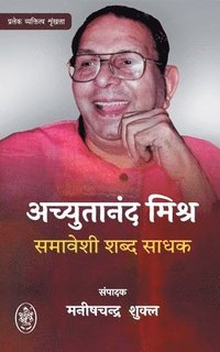 bokomslag Achyutanand Mishr: Samaveshi Shabd Sadhak