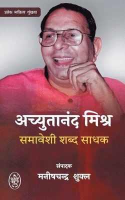 bokomslag Achyutanand Mishr: Samaveshi Shabd Sadhak