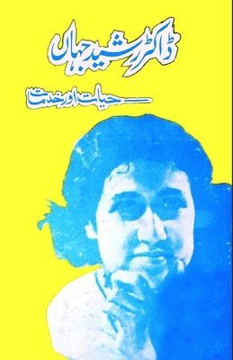 bokomslag Dr. Rasheed Jahan: Hayat aur Khidmaat