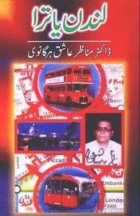 bokomslag London Yatra: (Travelogue)