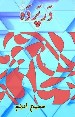 Maseeh Anjum - Dar Parda: (Humorous Essays), Häftad