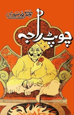bokomslag Chaupat Raja: (Satiric Novel)