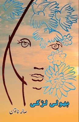 bokomslag Bholi Ladki: (Kids Stories)