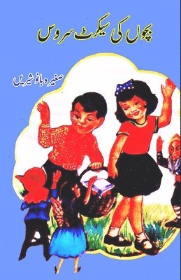 Saghira Bano Shireen - Bachchon ki secret service: (Kids Story), Häftad