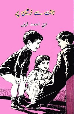 Ibn-E-Ahmad Qarni, Ibn-e-Ahmad Qarni - Jannat se Zameen par: (Children Story), Häftad