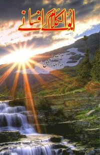 bokomslag Abul Kalam ke Afsane: (Short Stories)