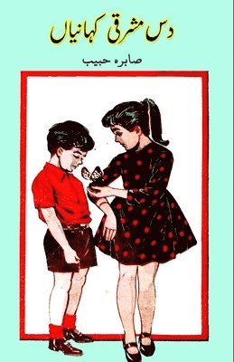 bokomslag Dus Mashriqi kahaniyaan: (Kids Short Stories)