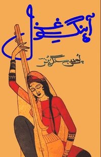 bokomslag Aahang-e-Ghazal: (Urdu Poetry)