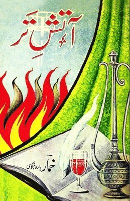 Khumar Barabankvi - Aatish-e-Tar: (Urdu Poetry), Häftad