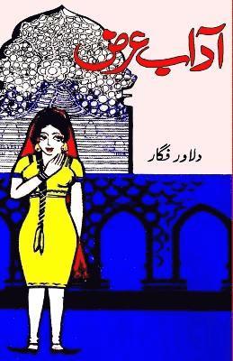 bokomslag Aadaab Arz: (Humorous Urdu Poetry)