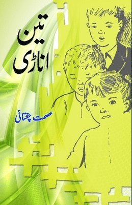 bokomslag Teen Anadi: (Kids Novel)