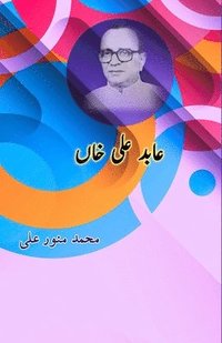 bokomslag Abid Ali Khan: (A biography for young Adults)