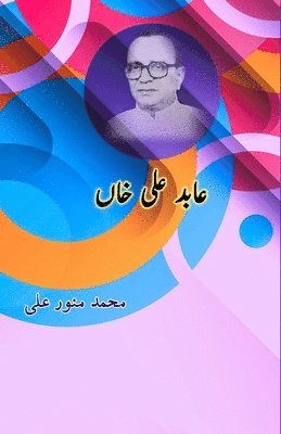 bokomslag Abid Ali Khan: (A biography for young Adults)