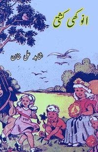 bokomslag Anokhi Kashti: (Kids Story)
