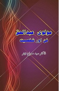 bokomslag Maulvi Abdul Haq - Funn aur Shakhsiat: (Research and Criticism)