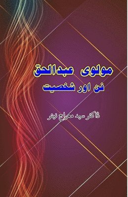 bokomslag Maulvi Abdul Haq - Funn aur Shakhsiat: (Research and Criticism)