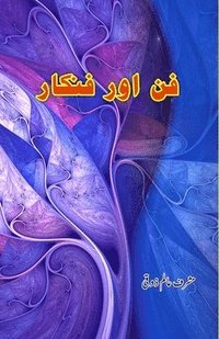 bokomslag Funn aur Funnkaar: (Essays)
