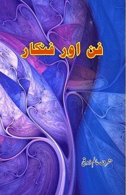 bokomslag Funn aur Funnkaar: (Essays)
