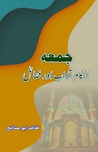 bokomslag Jumma - Ahkaam Aadaab aur Fazail: (Urdu Essays)