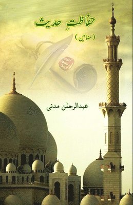 bokomslag Hifazet-e-Hadees: (Science of Protection of Hadith)