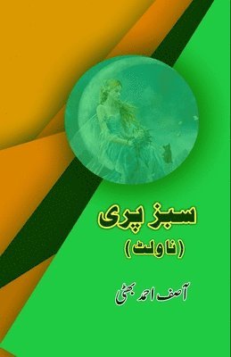bokomslag Sabz Pari: (Novelette)