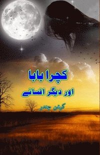 bokomslag Kachra Baba aur diigar Afsane: (Short Stories)
