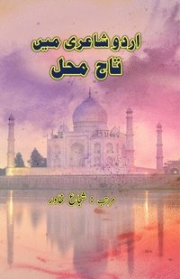 bokomslag Urdu Shairi mein TajMahal