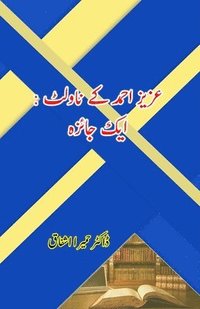 bokomslag Aziz Ahmad ke Novelettes - Aik Jaiza: (Research and Criticism)