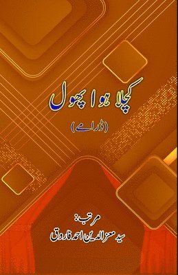 bokomslag Kuchla hua Phool: (Urdu Dramas)