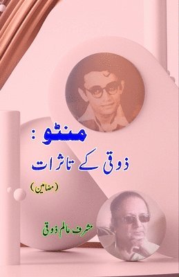 bokomslag Manto - Zauqi ke tassuraat: (Urdu Literary Essays)