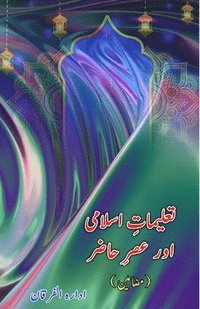 bokomslag Taalimaat-e-Islami aur Asr-e-Hazir