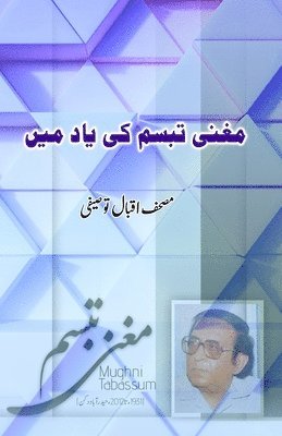 bokomslag Mughni Tabassum ki yaad mein: (Memoirs)