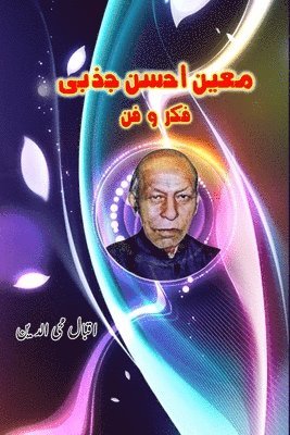 bokomslag Moin Ahsan Jazbi: (Research and Criticism)