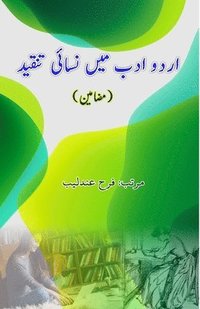 bokomslag Urdu Adab mein Nisayi Tanqeed