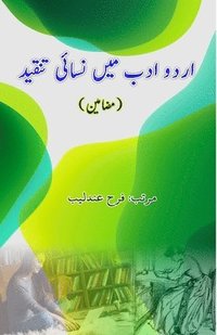 bokomslag Urdu Adab mein Nisayi Tanqeed: (Essays)