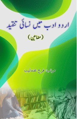 bokomslag Urdu Adab mein Nisayi Tanqeed: (Essays)