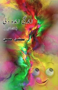 bokomslag Zindagi Zinda-Dili: (Urdu Humorous Essays)