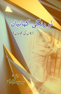 Syed Hyderabadi - Nau Rangi KahaniyaaN (Kids Stories), Häftad