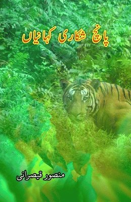 bokomslag Paanch Shikari KahaniyaaN: (Five Jungle hunting Stories)