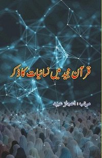 bokomslag Quran Majeed mein Nisaa'iyyaat ka Zikr: (Essays)