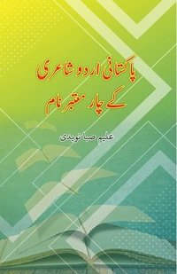 bokomslag Pakistani Urdu Shairi ke chaar motabar Naam: (Essays)