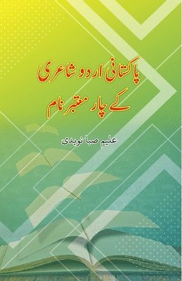 bokomslag Pakistani Urdu Shairi ke chaar motabar Naam: (Essays)