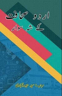 bokomslag Urdu Sahafat ke Shah-savaar: (The experts of Urdu Journalism, Urdu Essays)