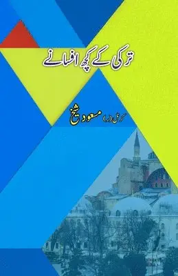 Masood Sheikh - Turki ke kuch Afsane (Short Stories) (Editionfirst), Häftad. Tillgänglighet: Lägg i varukorg