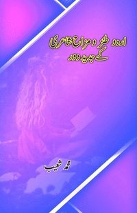 bokomslag Urdu Tanz-o-Mizaah Shairi ke jadeed Daur