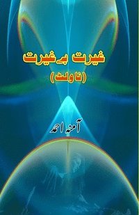 bokomslag Ghairat Beghairat: (Novelette)