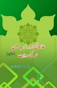 bokomslag Ilaqaayi Urdu Adab mein Hamd ki Rivaayat